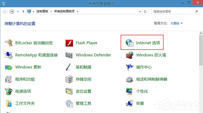 Win10 IE浏覽器的臨時文件夾在哪？