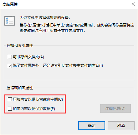 Win10去掉軟件圖標小盾牌的方法