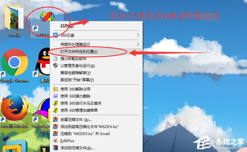 Win10運行不了vc6.0報錯“0x0000142”怎麼辦？