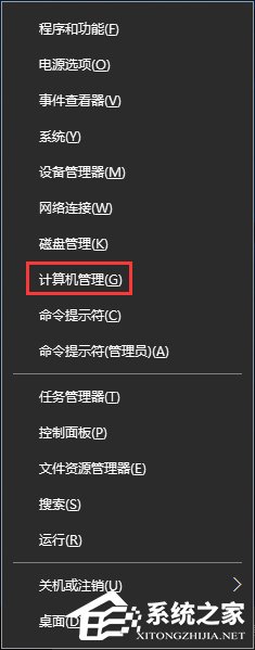 Win10鼠標亂動不受控制的解決辦法