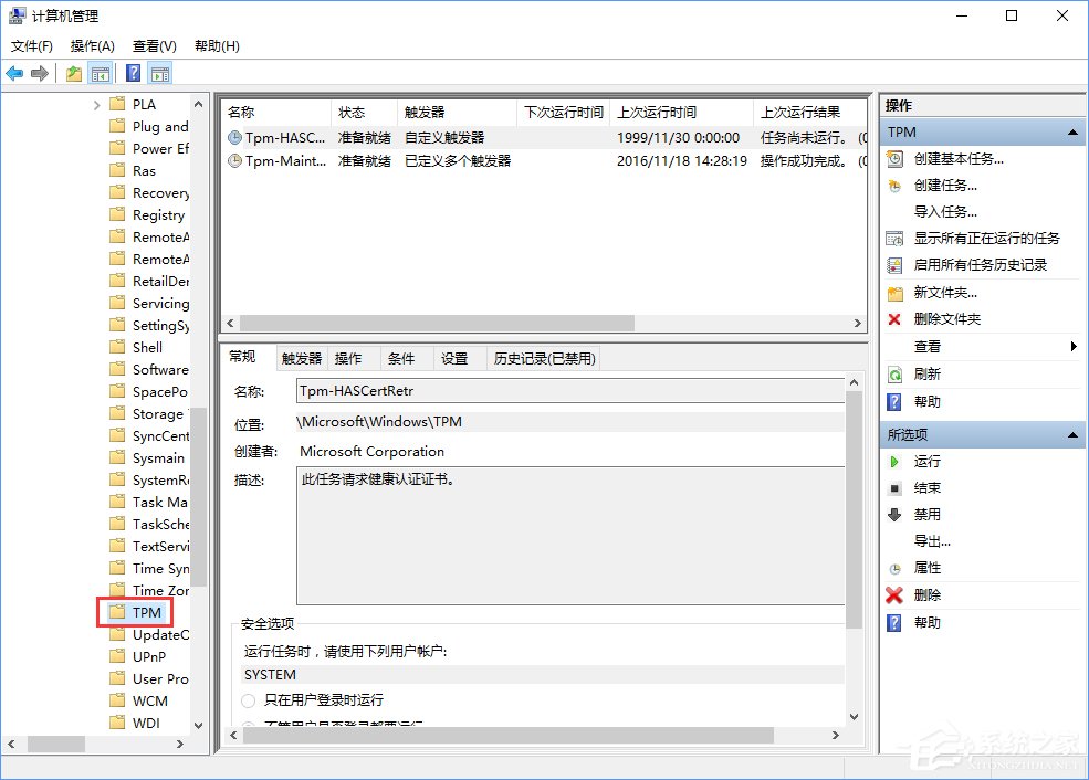 Win10鼠標亂動不受控制的解決辦法