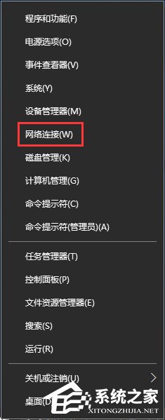 Win10無法上網提示"以太網"沒有有效的ip配置怎麼辦？