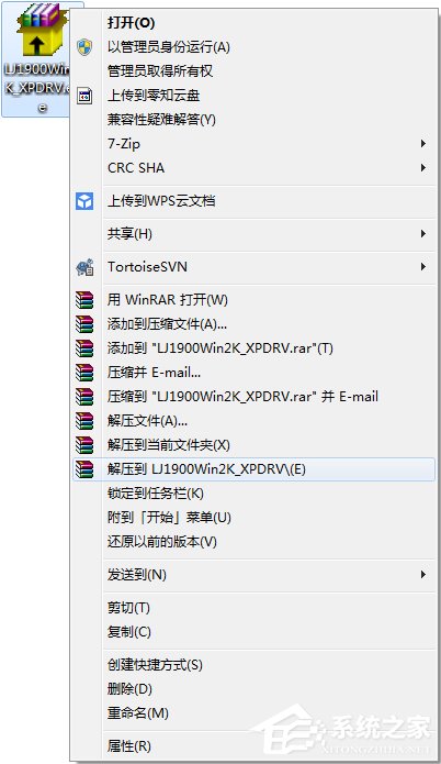 Win10安裝聯想lj1900打印機的詳細教程