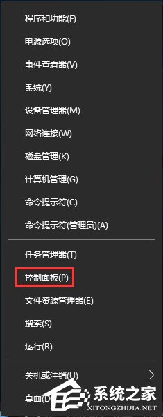 流媒體是什麼？Win10啟用流媒體的方法