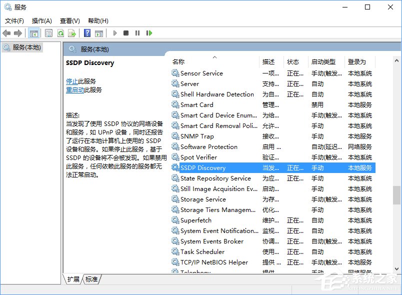 流媒體是什麼？Win10啟用流媒體的方法