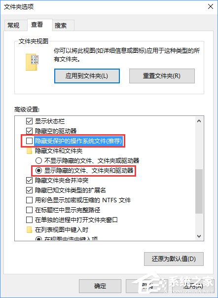 Win10系統下itunes備份文件在哪？