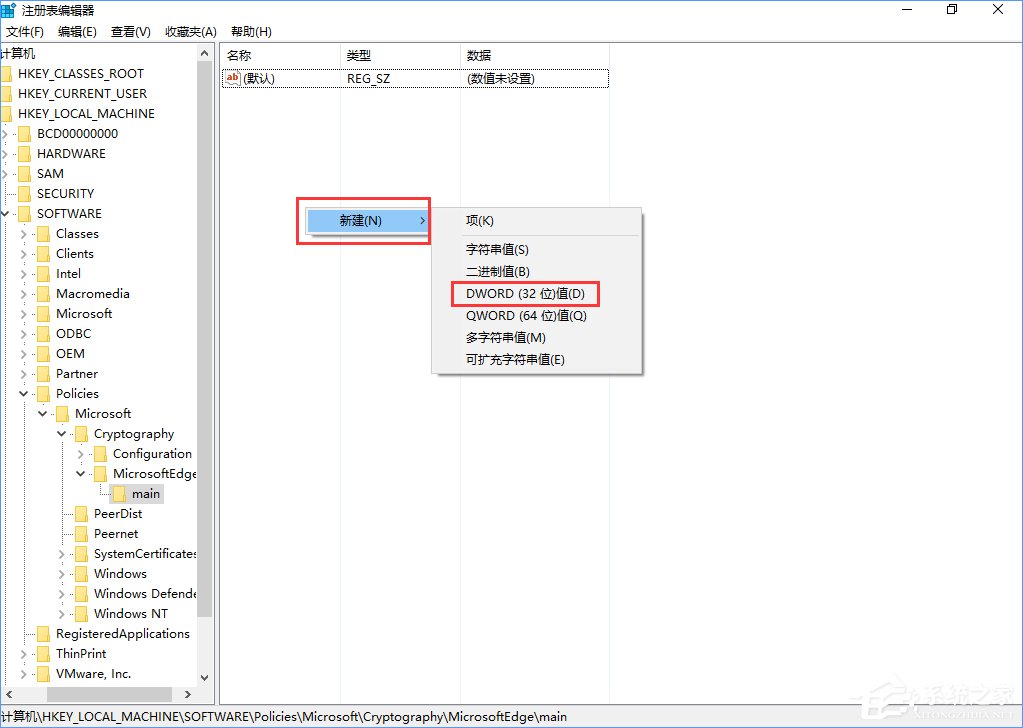 Win10 Edge浏覽器關閉“開發者設置”頁的詳細步驟