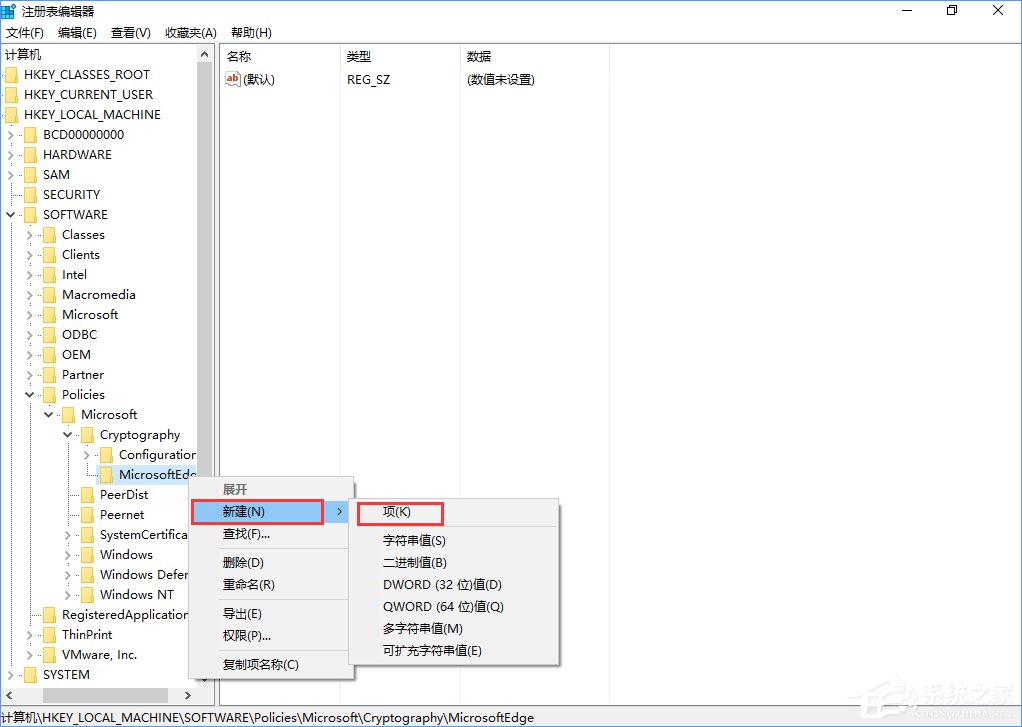 Win10 Edge浏覽器關閉“開發者設置”頁的詳細步驟