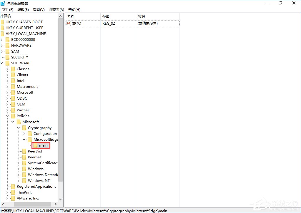 Win10 Edge浏覽器關閉“開發者設置”頁的詳細步驟