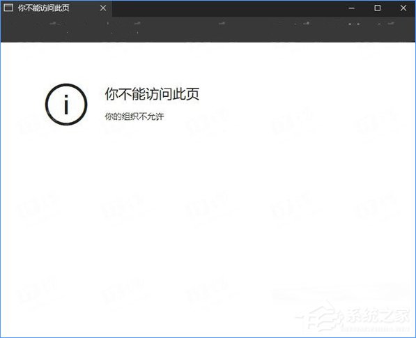 Win10 Edge浏覽器關閉“開發者設置”頁的詳細步驟