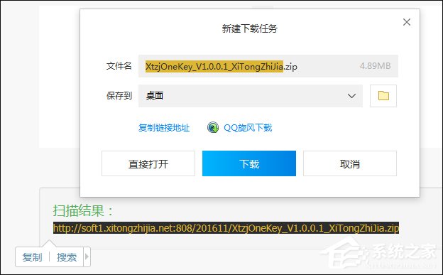 電腦上如何掃描二維碼？Win10計算機識別二維條碼的方法