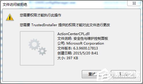 Win10刪除文件時提示“你需要權限才能執行此操作”怎麼辦？