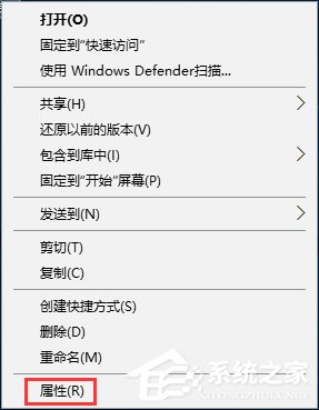 Win10刪除文件時提示“你需要權限才能執行此操作”怎麼辦？