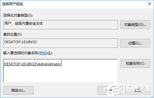 Win10刪除文件時提示“你需要權限才能執行此操作”怎麼辦？