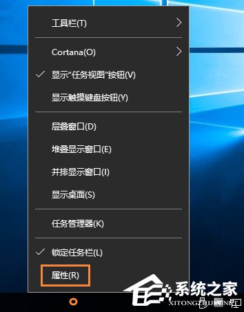 Win10系統任務欄音量圖標沒有顯示怎麼解決？