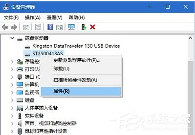 Win10開啟/關閉硬盤寫入緩存功能的方法