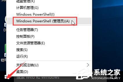 Win10電腦上網速度慢怎麼辦？提升網速的方法