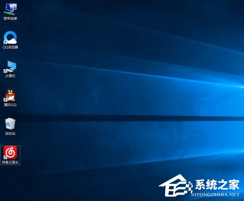 Win10桌面圖標變大了怎麼辦？