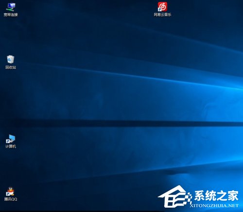 Win10桌面圖標變大了怎麼辦？