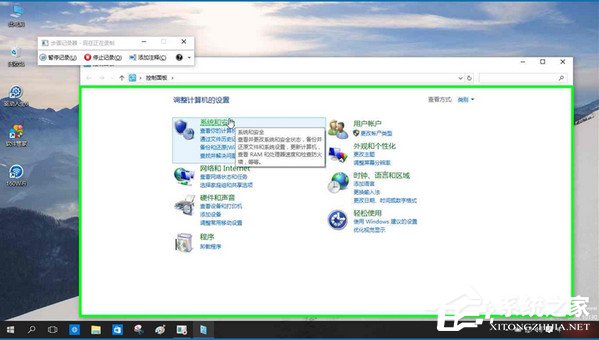 Win10系統如何關閉篩選器？Win10系統關閉smartscreen的方法