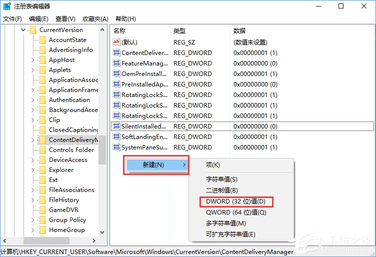 Win10如何屏蔽預裝的第三方應用或游戲？