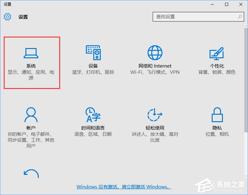 Win10如何屏蔽預裝的第三方應用或游戲？