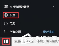 Win10如何隱藏任務欄U盤圖標？