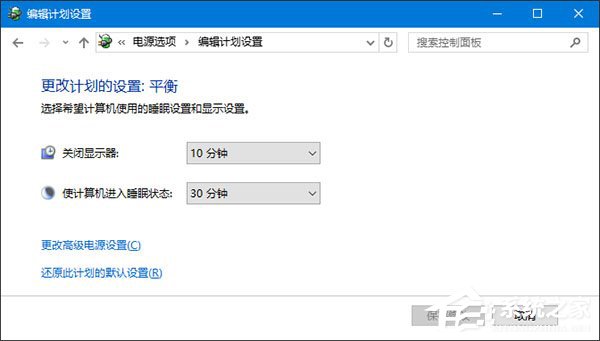 Win10系統下移動硬盤不能識別的應對措施