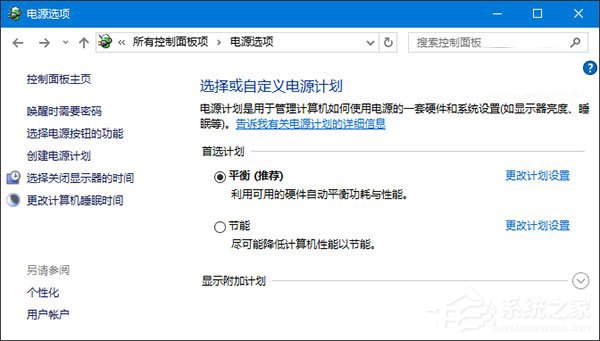 Win10系統下移動硬盤不能識別的應對措施