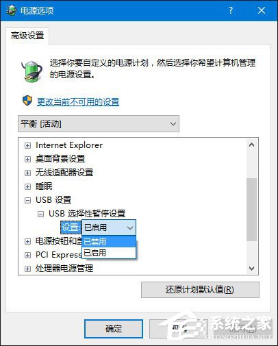 Win10系統下移動硬盤不能識別的應對措施