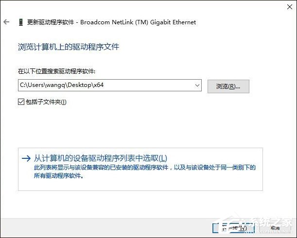 Win10網絡診斷後提示“默認網關不可用”的問題怎麼解決？