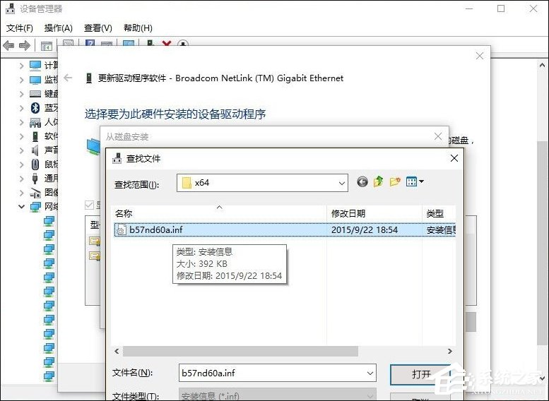 Win10網絡診斷後提示“默認網關不可用”的問題怎麼解決？