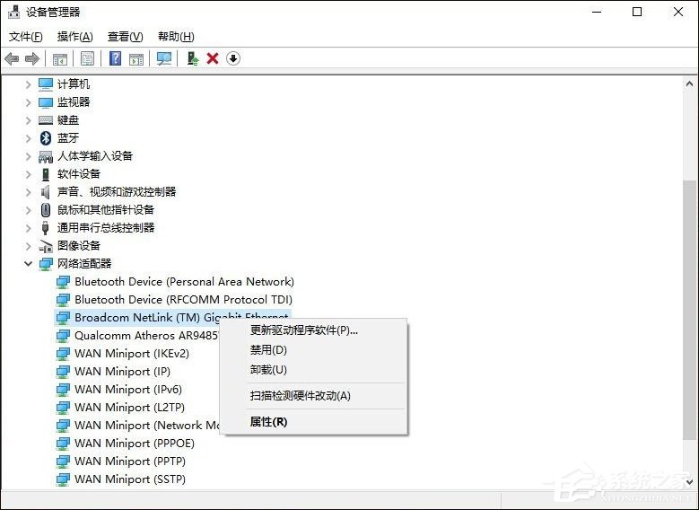 Win10網絡診斷後提示“默認網關不可用”的問題怎麼解決？