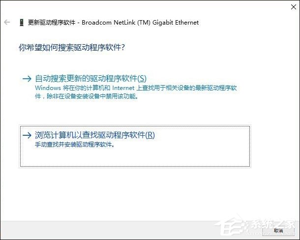 Win10網絡診斷後提示“默認網關不可用”的問題怎麼解決？