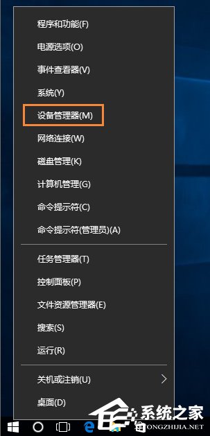 Win10網絡診斷後提示“默認網關不可用”的問題怎麼解決？