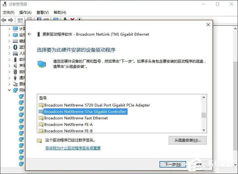 Win10網絡診斷後提示“默認網關不可用”的問題怎麼解決？