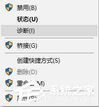 Win10網絡設置找不到wlan選項怎麼辦？