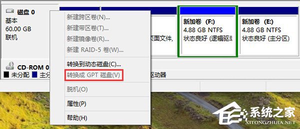 Win10如何判斷Windows啟動類型？