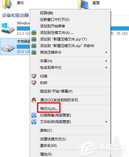 Win7和Win10雙系統如何刪除一個？刪除雙系統的方法