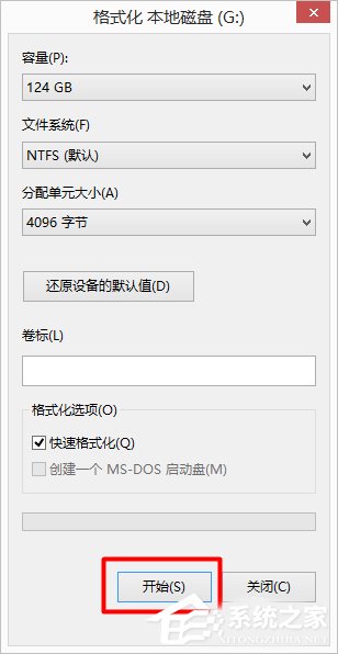 Win7和Win10雙系統如何刪除一個？刪除雙系統的方法