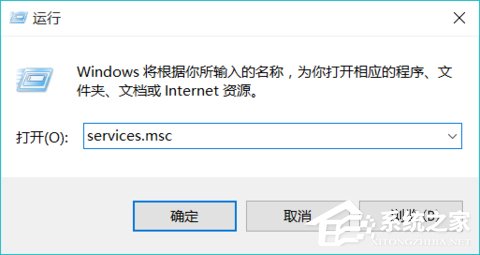 Win10哪些服務可以關閉？Win10優化系統服務的技巧