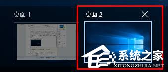 Win10如何隱藏正在運行中的程序？