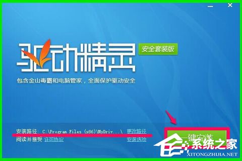 如何恢復Win10系統Realtek HD音頻管理器？