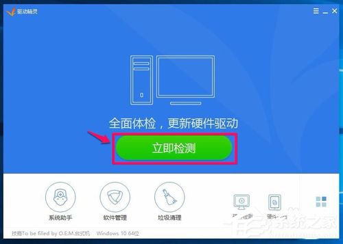 如何恢復Win10系統Realtek HD音頻管理器？