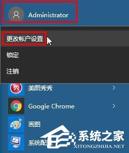 Win10怎麼更換賬戶頭像？Win10設置賬戶頭像的方法