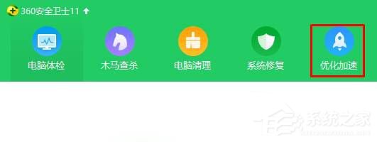 Win10開機總是會自動彈出熱門資訊怎麼辦？