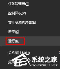 Win10取消開機彈出msn中文網的方法