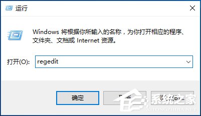 Win10取消開機彈出msn中文網的方法