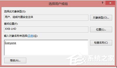 共享打印機拒絕訪問怎麼辦？Win10打印機無法共享的解決辦法