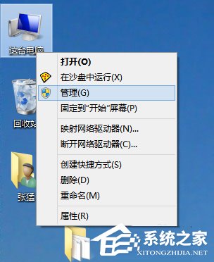 Win10顯卡驅動更新的方法